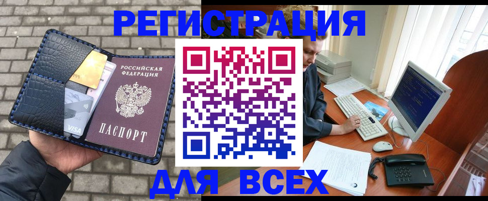 временная регистрация госуслуги в Пугачёве