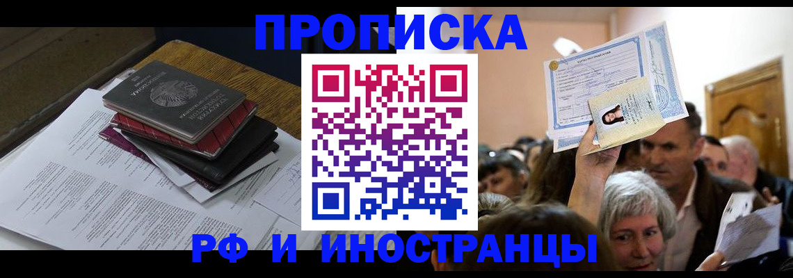 регистрация в Пугачёве