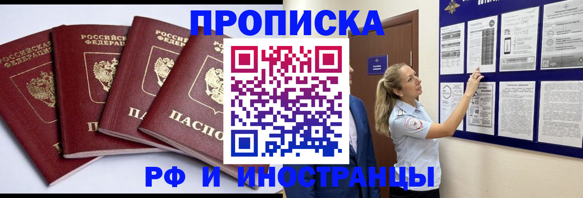 найти адрес прописки в Пугачёве